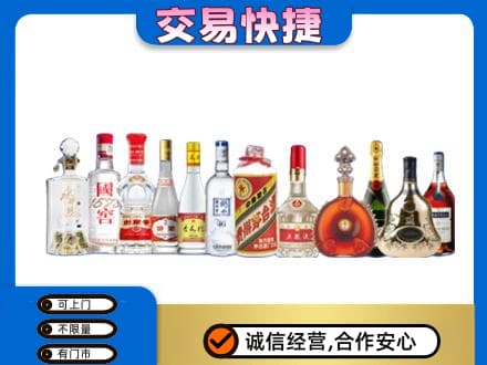 丽江回收酒