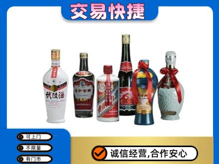 丽江回收武陵酒